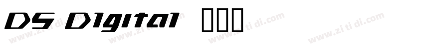 DS Dlgital字体转换